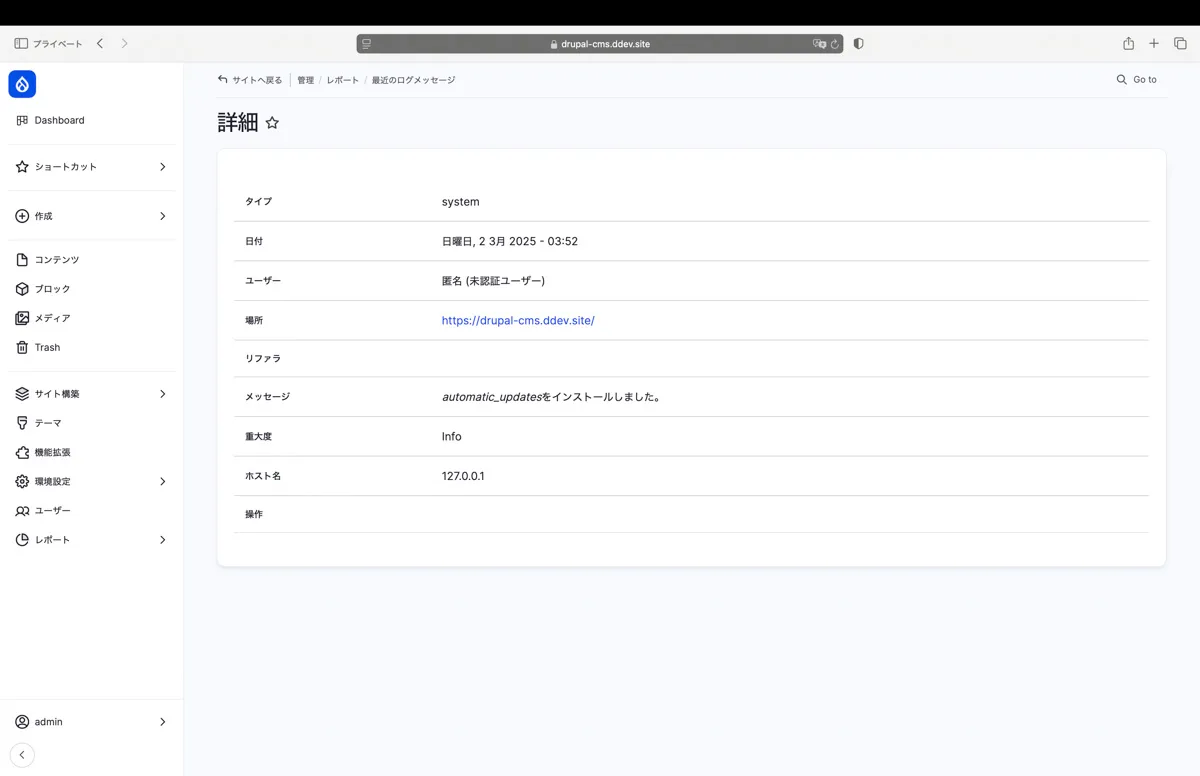Install