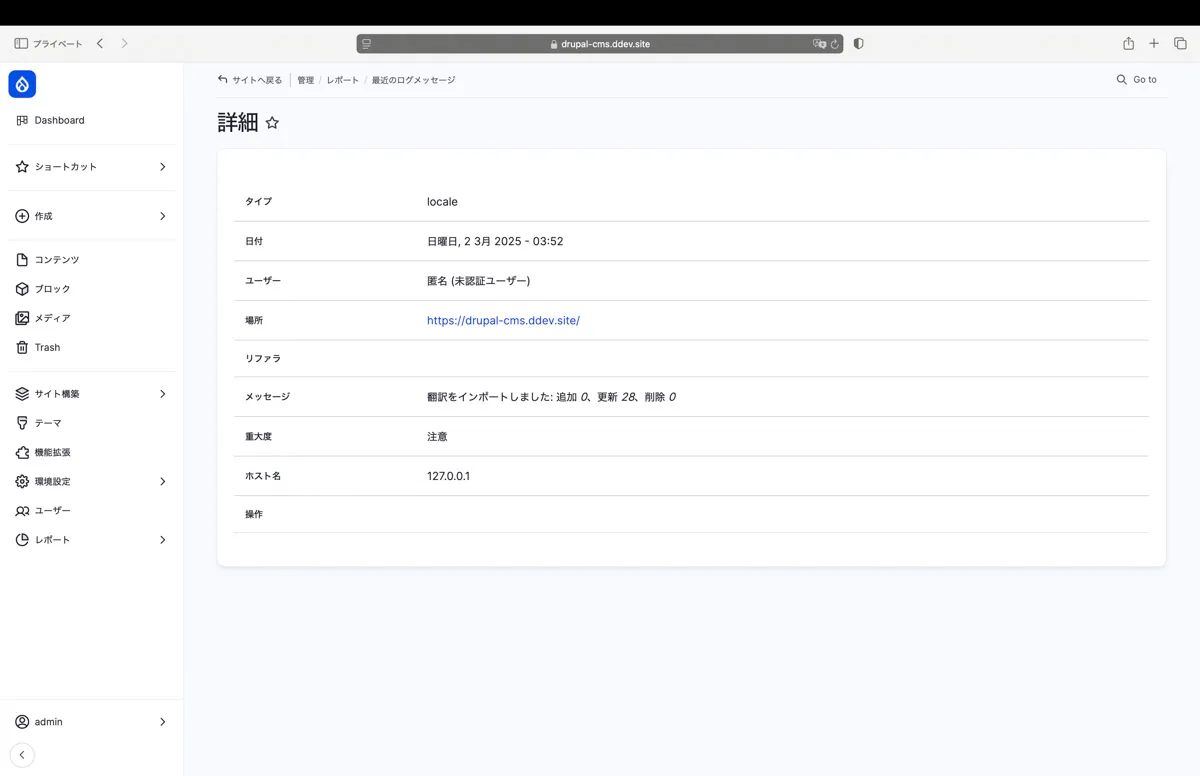 Translation import