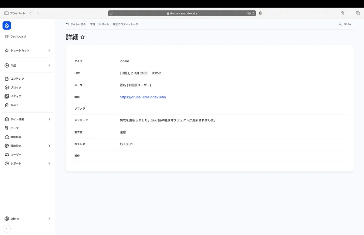 Translation complete