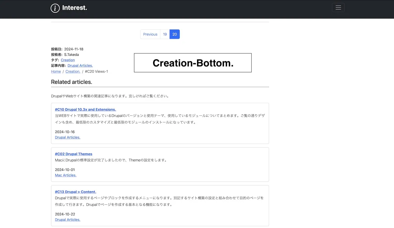Example of related articles display